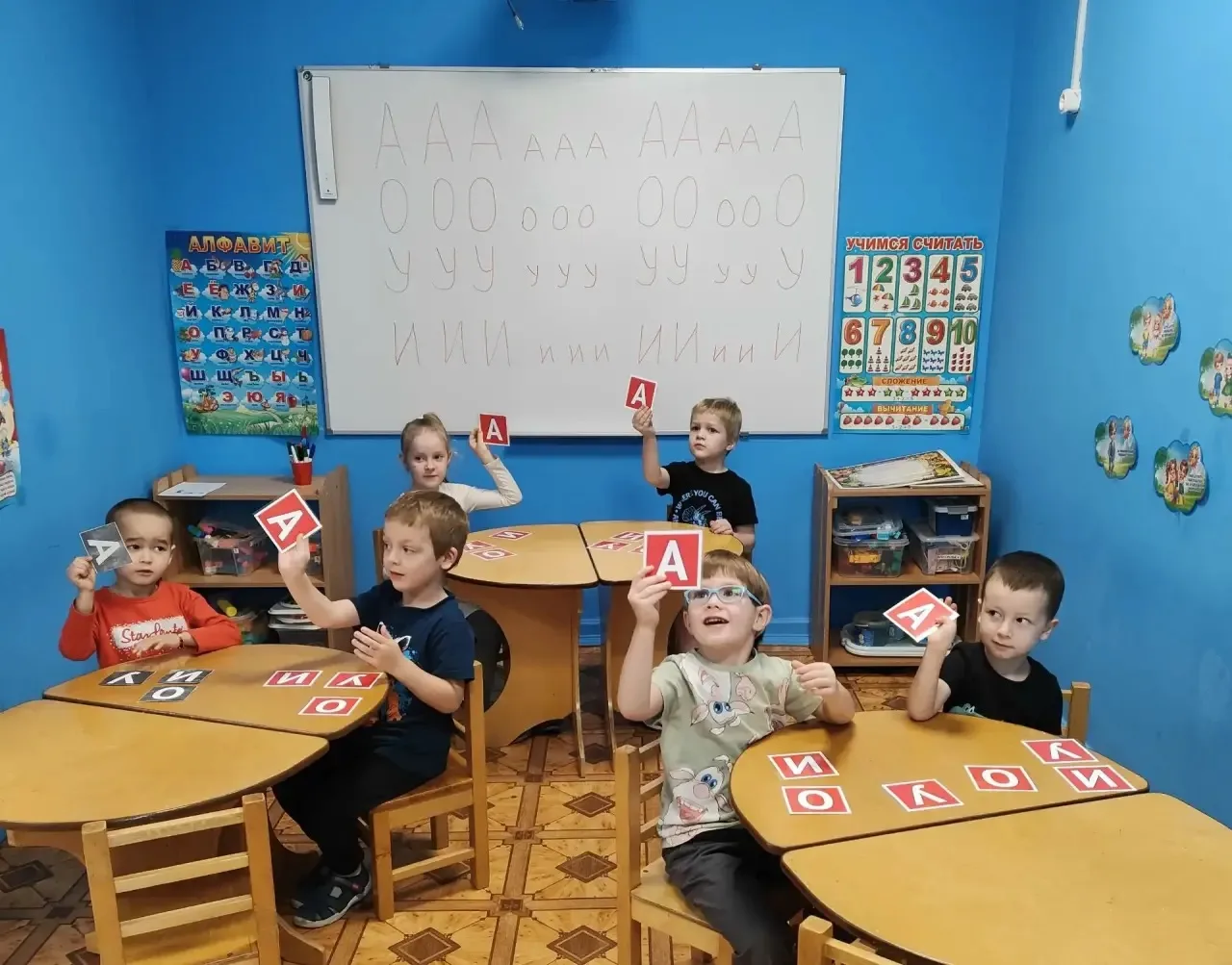 Подготовка к обучению грамоте "Закрепления букв  А, О, У, И и звуков [а], [о], [у], [и]...