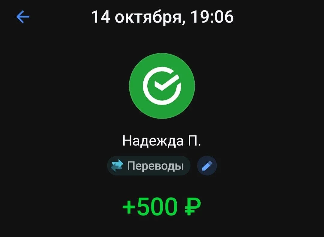 Надежда, спасибо 🫶