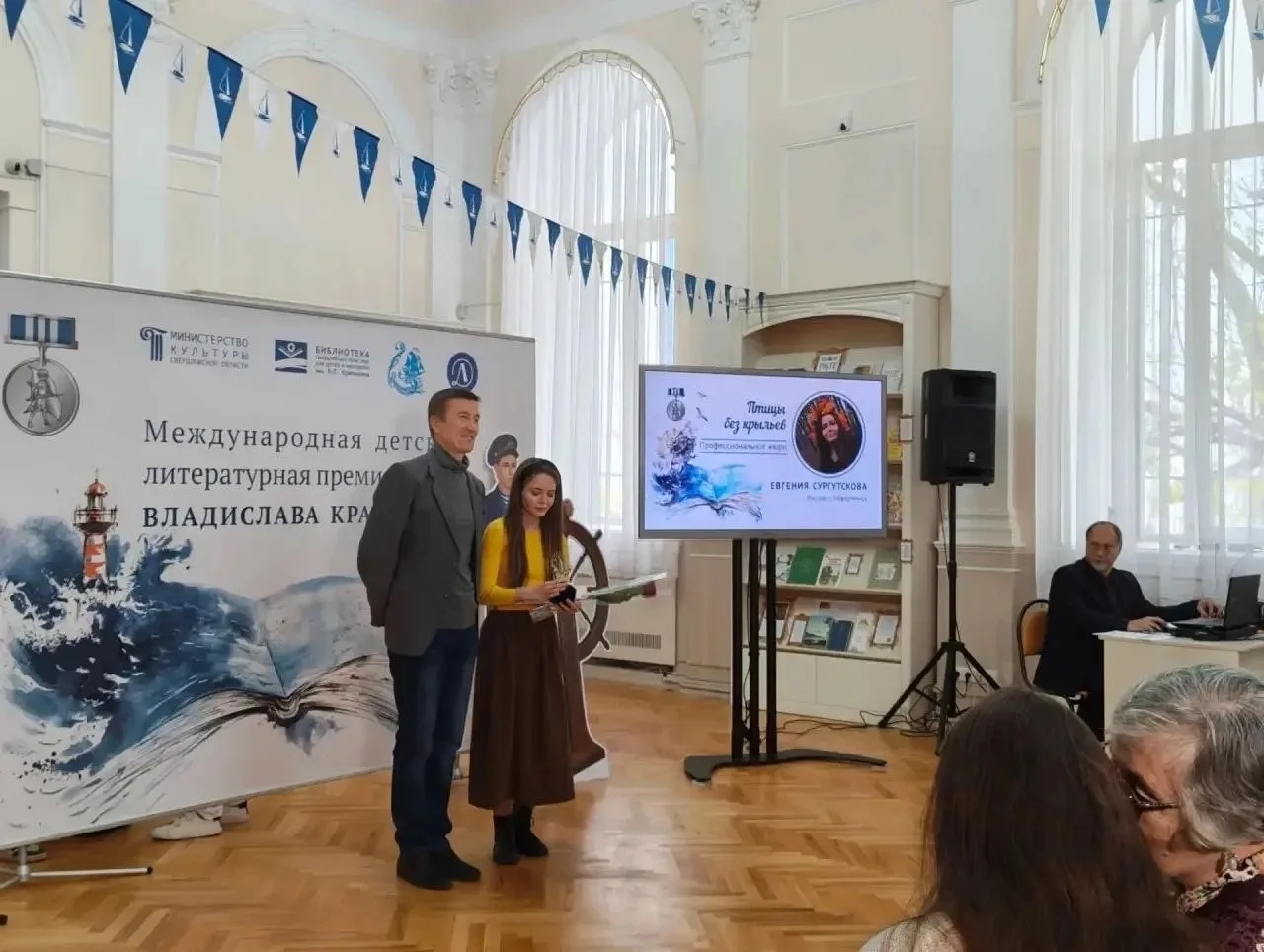 Евгения Сургутскова из Новоуткинска стала лауреатом Международной детской литературной ...