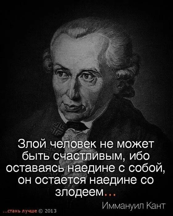 «Злость не исчезает,