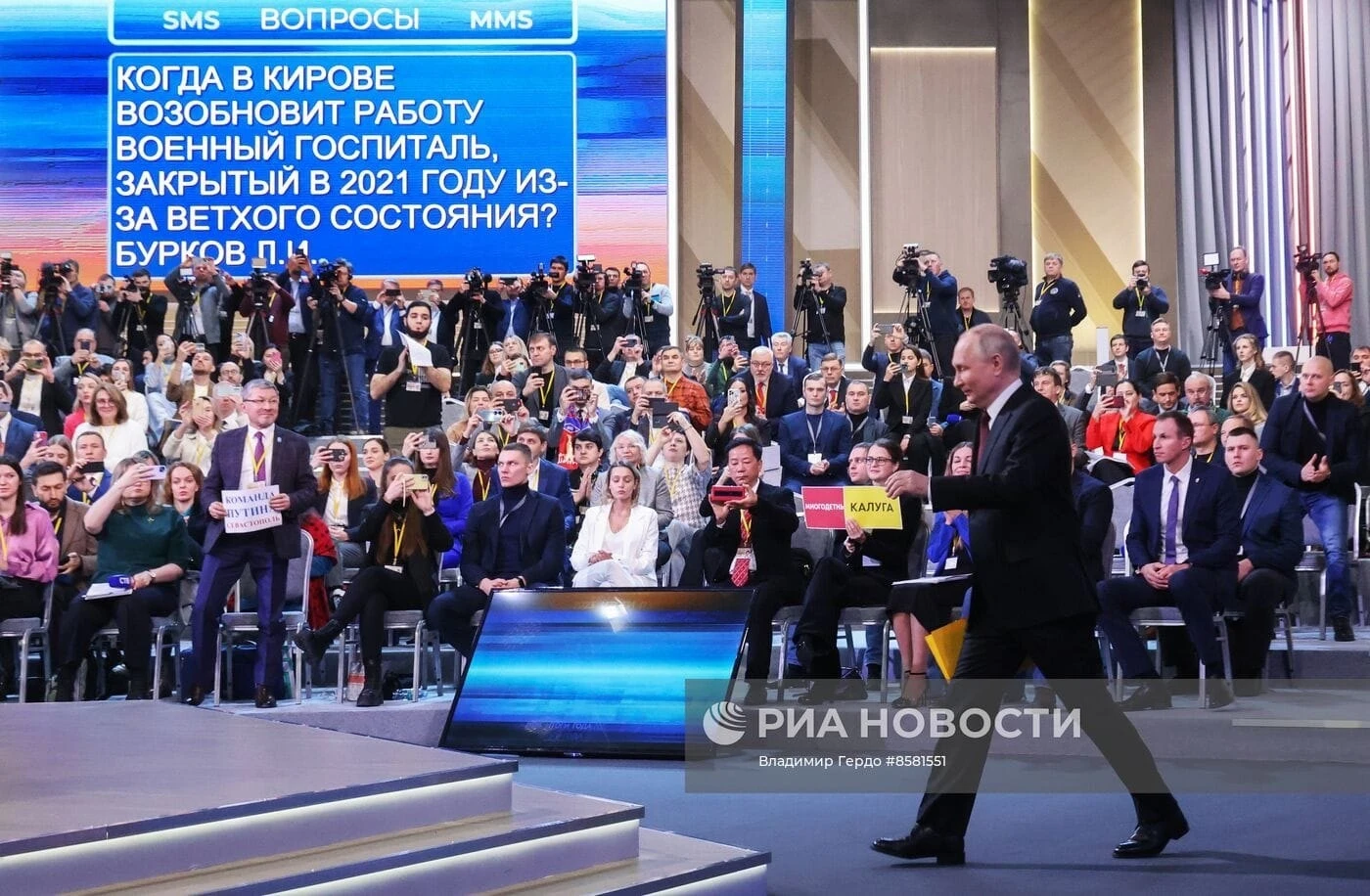 Самое близкое расстояние, с которого я видел Владимира Владимировича Путина, — это с пе...