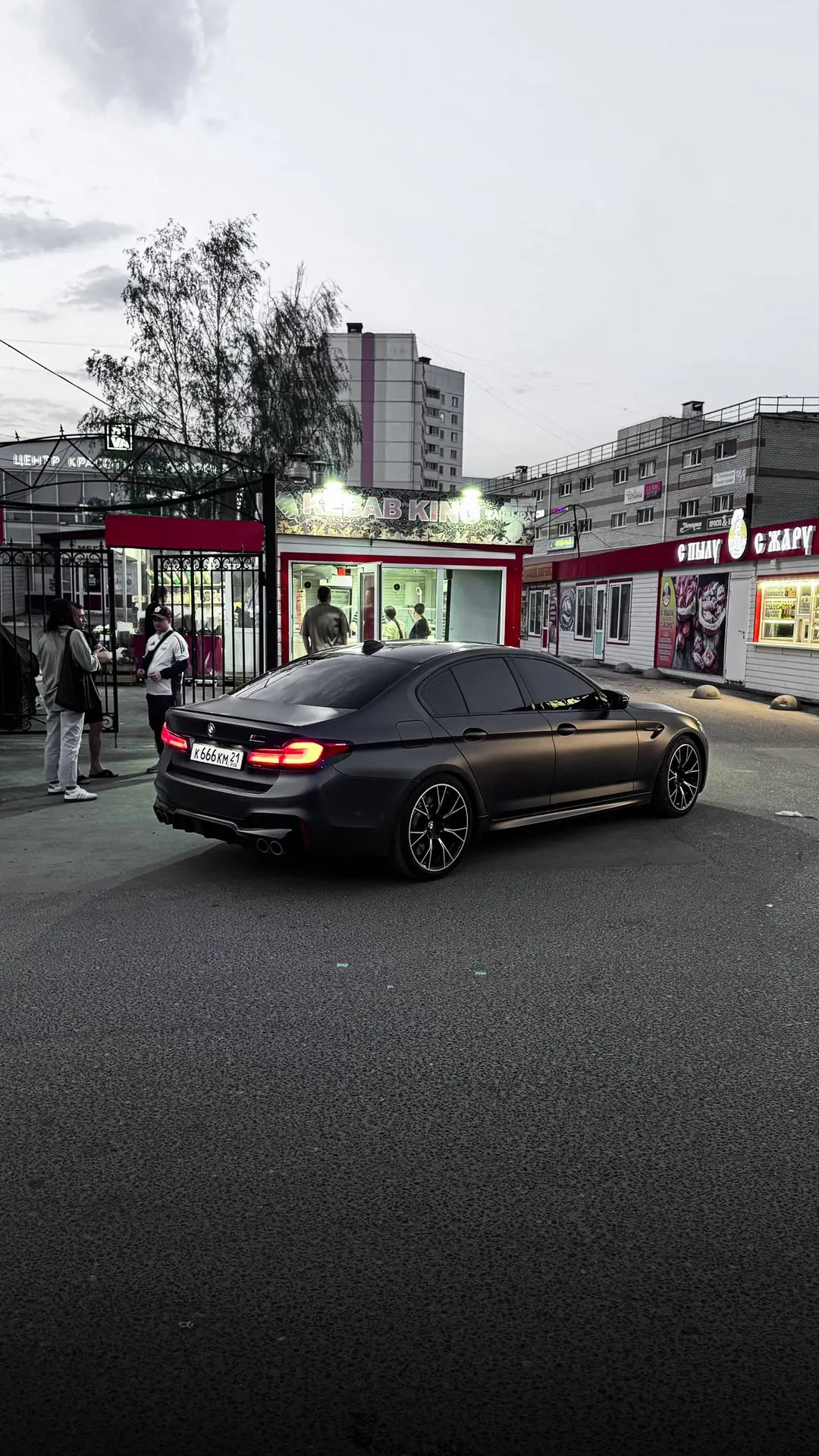 Вау 😮