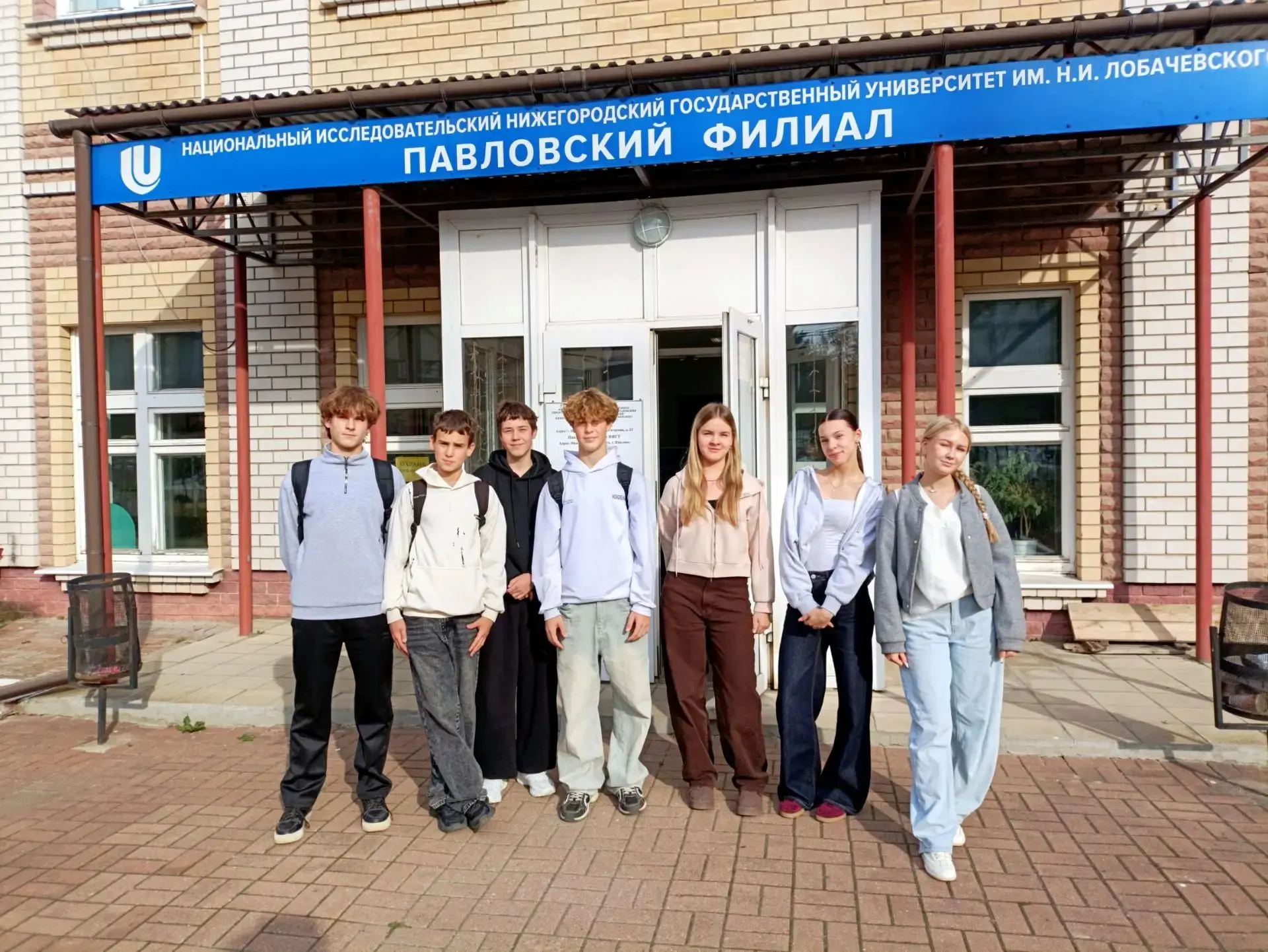 🌟 Обучающиеся МБОУ СШ с. Таремское приняли участие в профориентационном мероприятии «К...