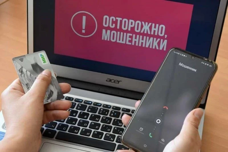 Мошенники выманили у камчатцев 326 млн рублей