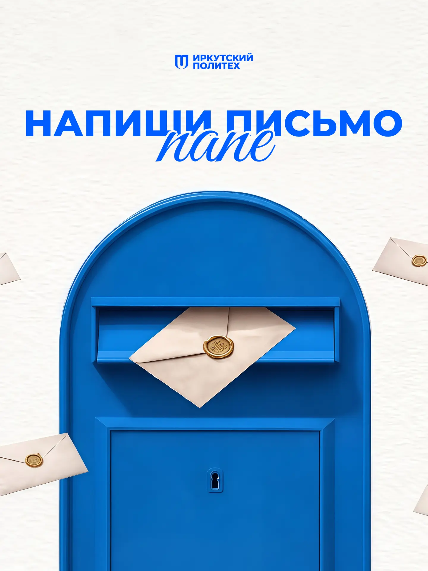 У нас есть супергерой — мы зовём его папа 💙
