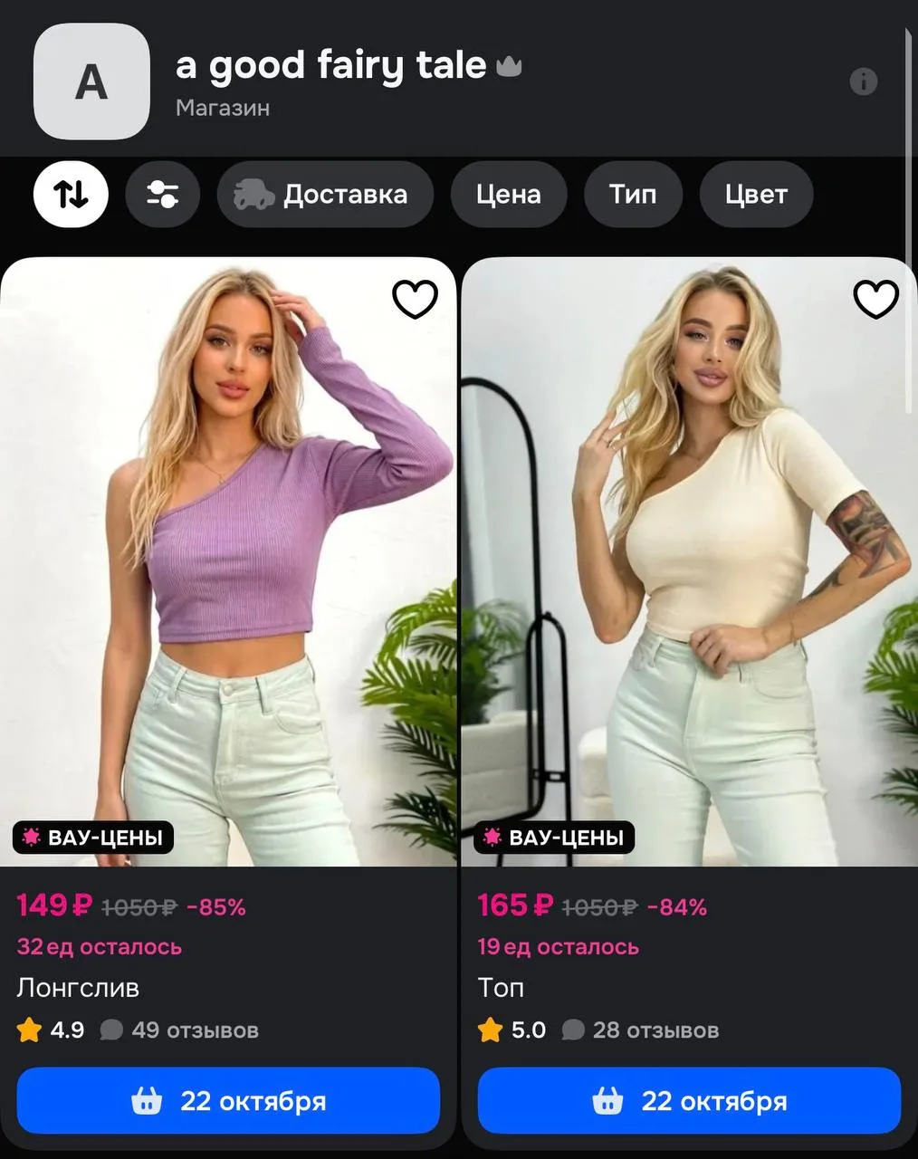 https://ozon.ru/s/ip-gerasimova-svetlana-anatolevna-5492321