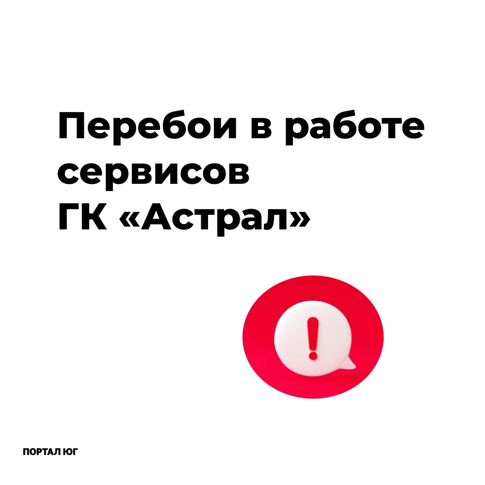 Уважаемые клиенты!