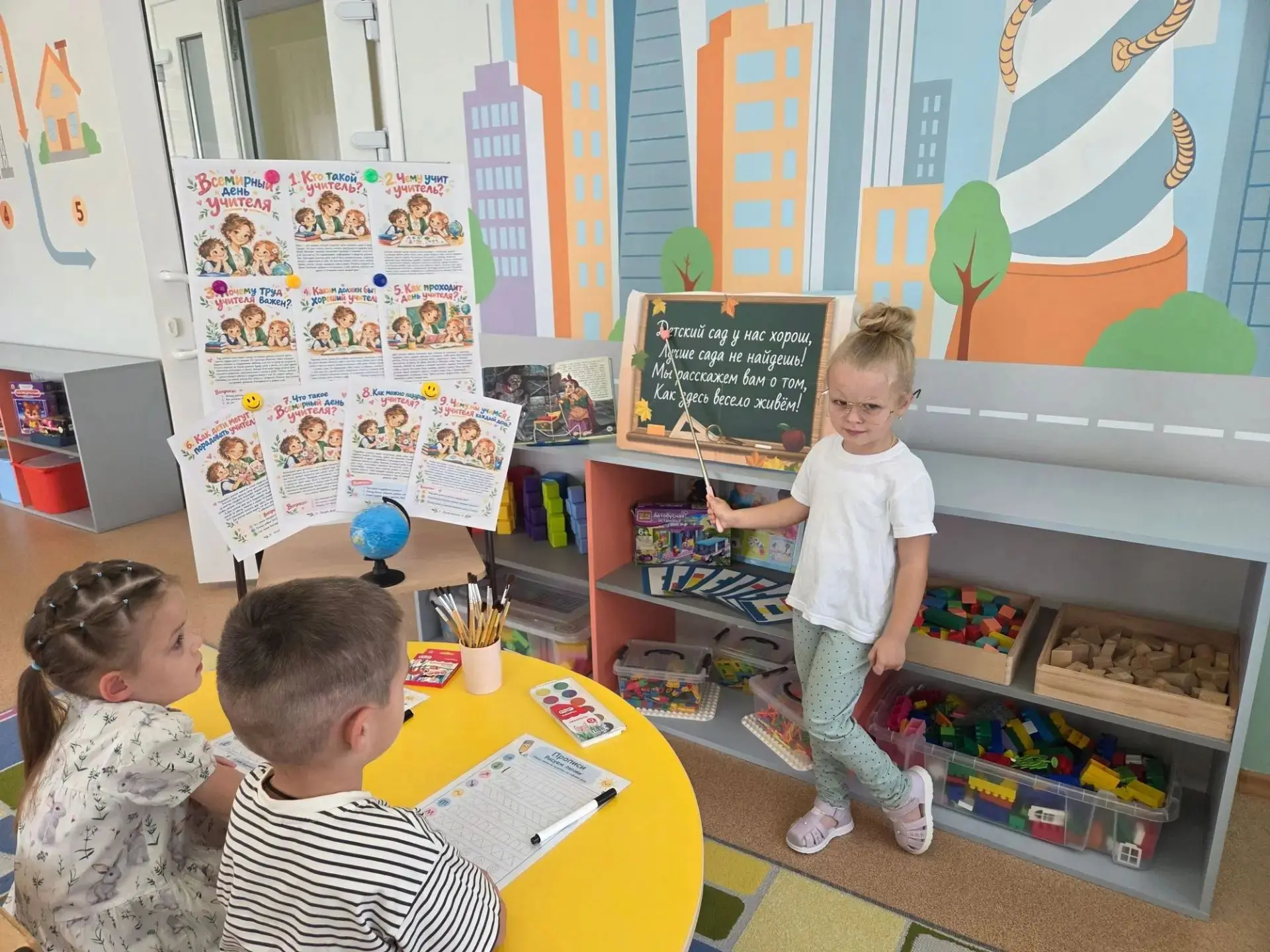 👫👩‍🏫️👫 Сегодня в рамках реализации проекта по ранней профориентации  "Первые шаги в...