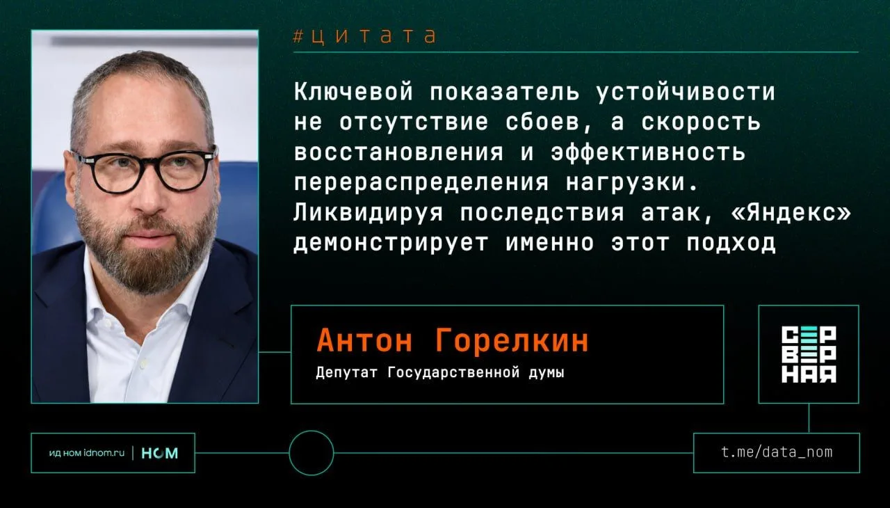 Восстановился, значит, зрелый