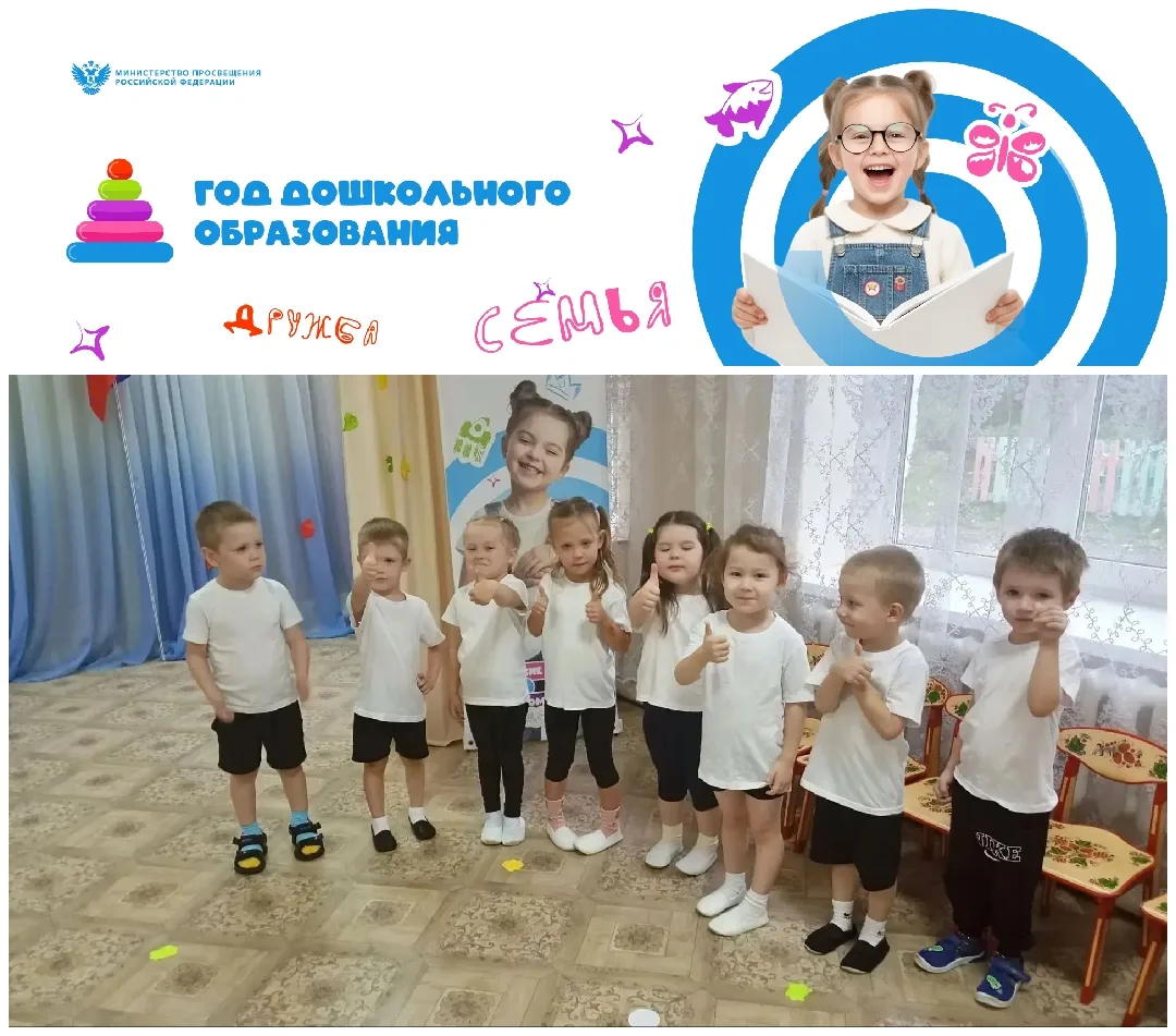 🌞 Физкультура в средней группе — это весёлое приключение, где одно движение — шаг к но...