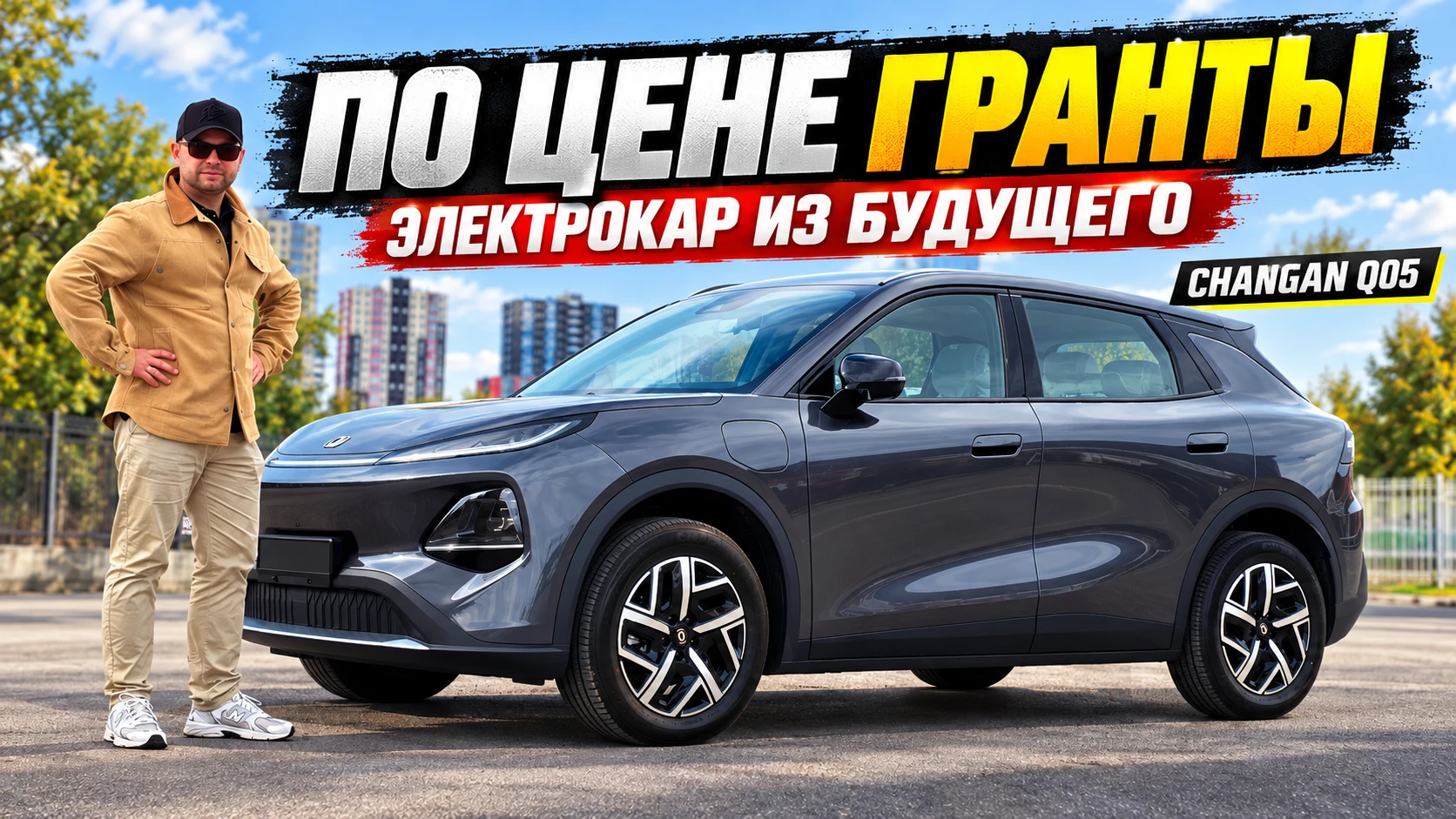 🚨 НОВОЕ ВИДЕО НА КАНАЛЕ