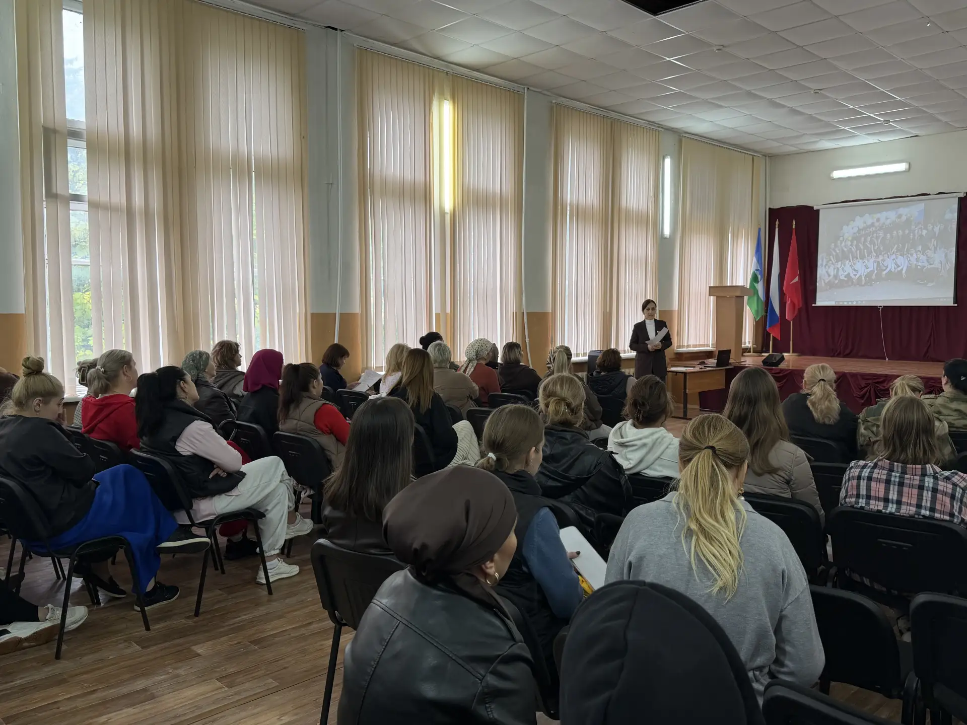 📚 Общешкольное родительское собрание