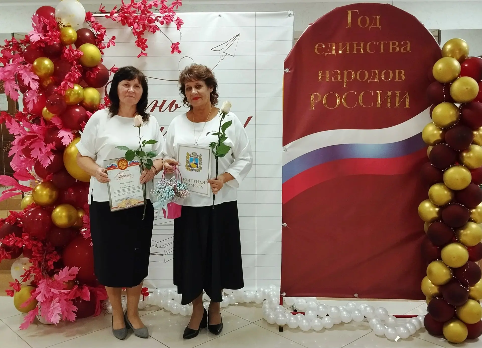 2 октября 2026 года состоялось торжественное мероприятие, посвящённое замечательным про...