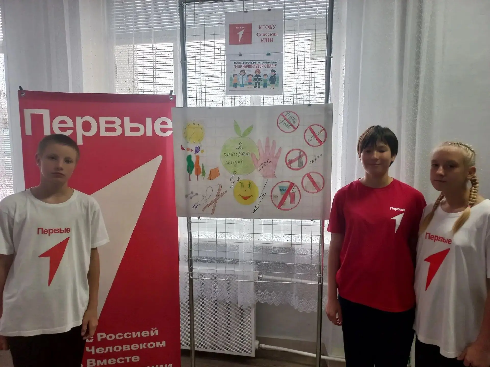Команда КГОБУ Спасской КШИ «Шаг без риска» под руководством куратора и капитана команды...