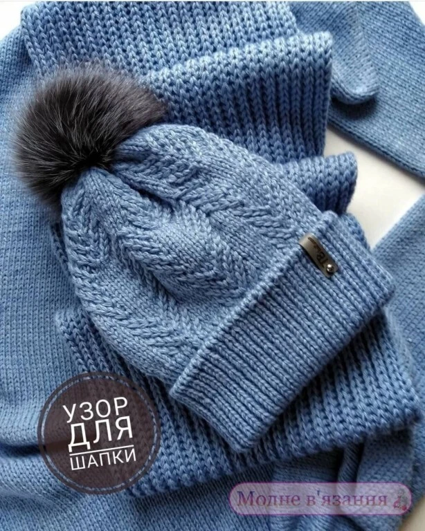 Вяжем шапку