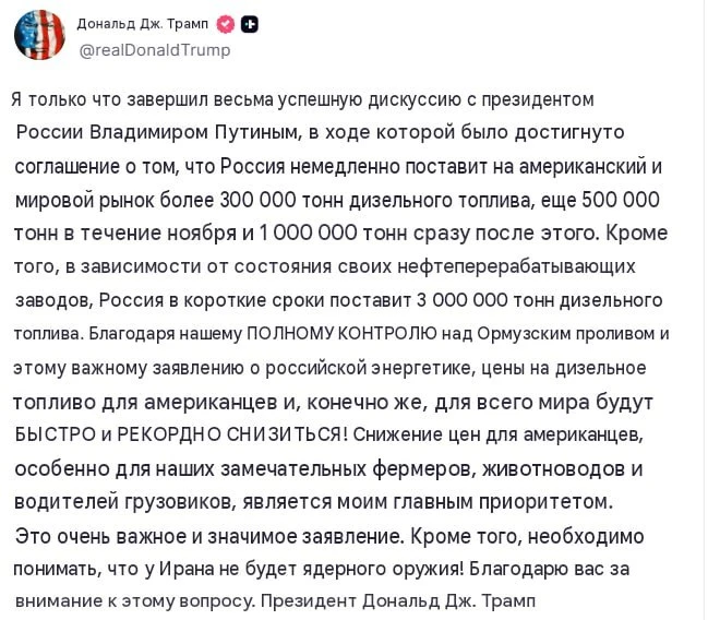 Безвиз где, тварь? Я в Лас-Вегас хочу!