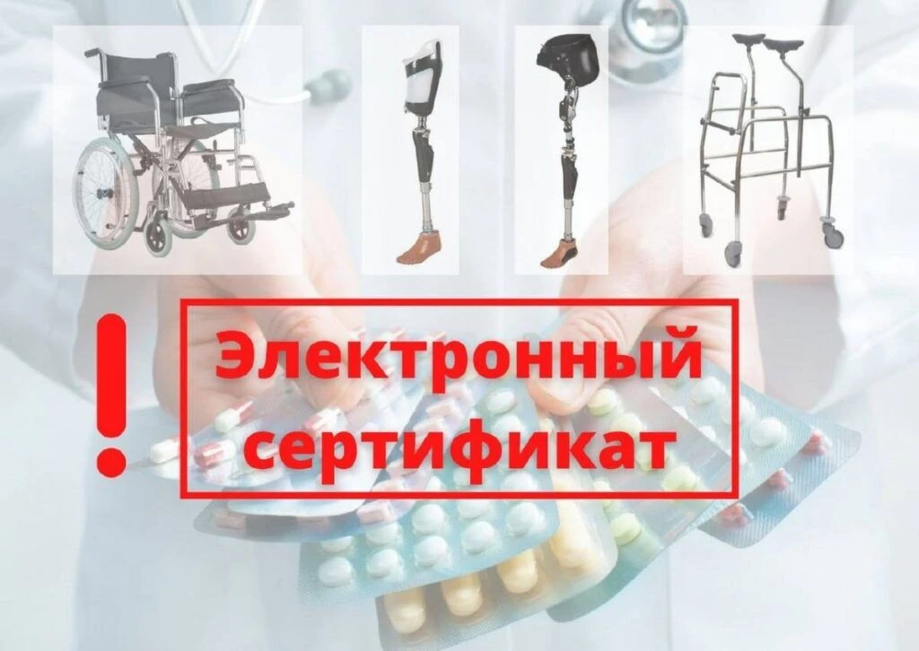 Сведения