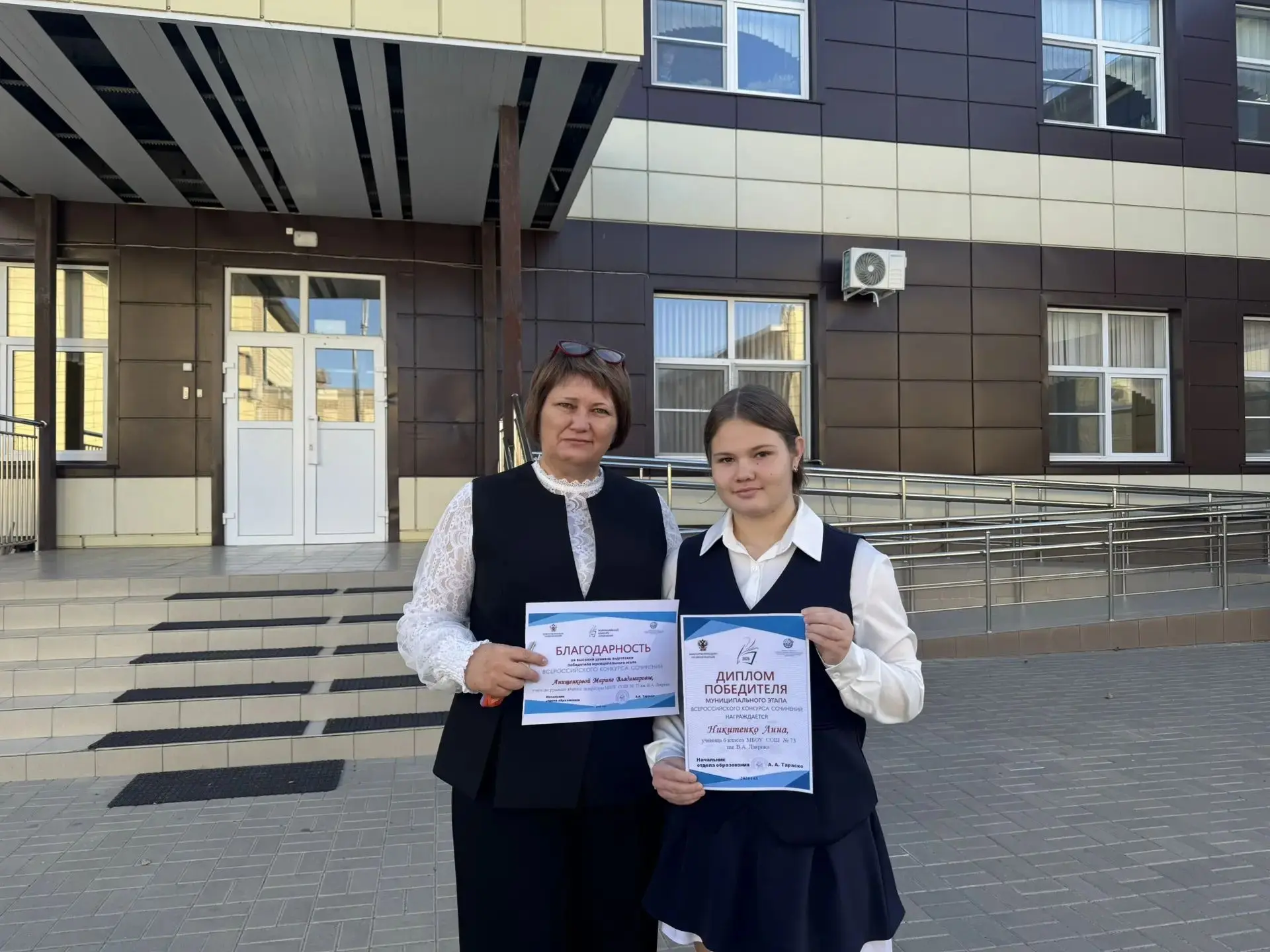 🎉Гордость школы: Анна Никитенко — победительница Всероссийского конкурса сочинений!🎉