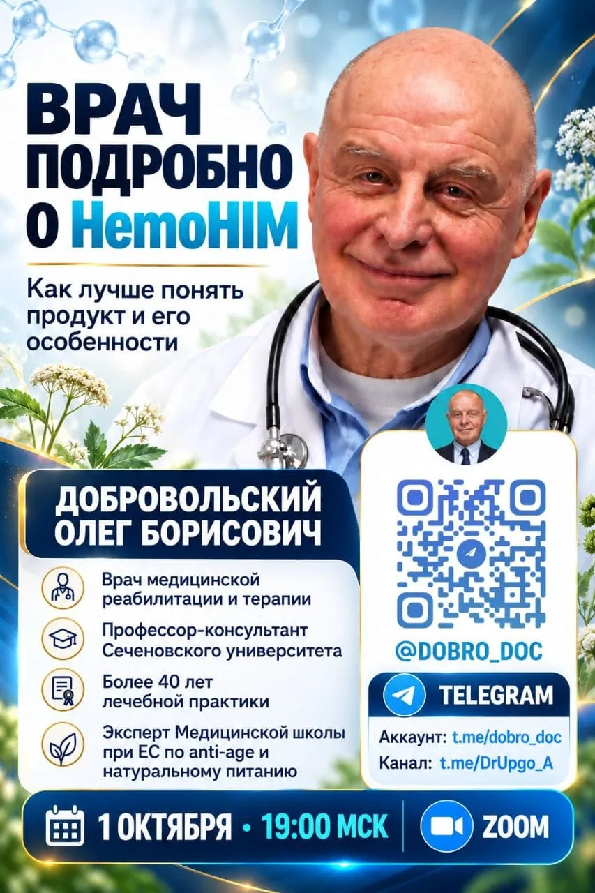 Друзья, запись прямого эфира с профессором по ссылке https://youtu.be/YkmIRdtRXWc?si=e4...
