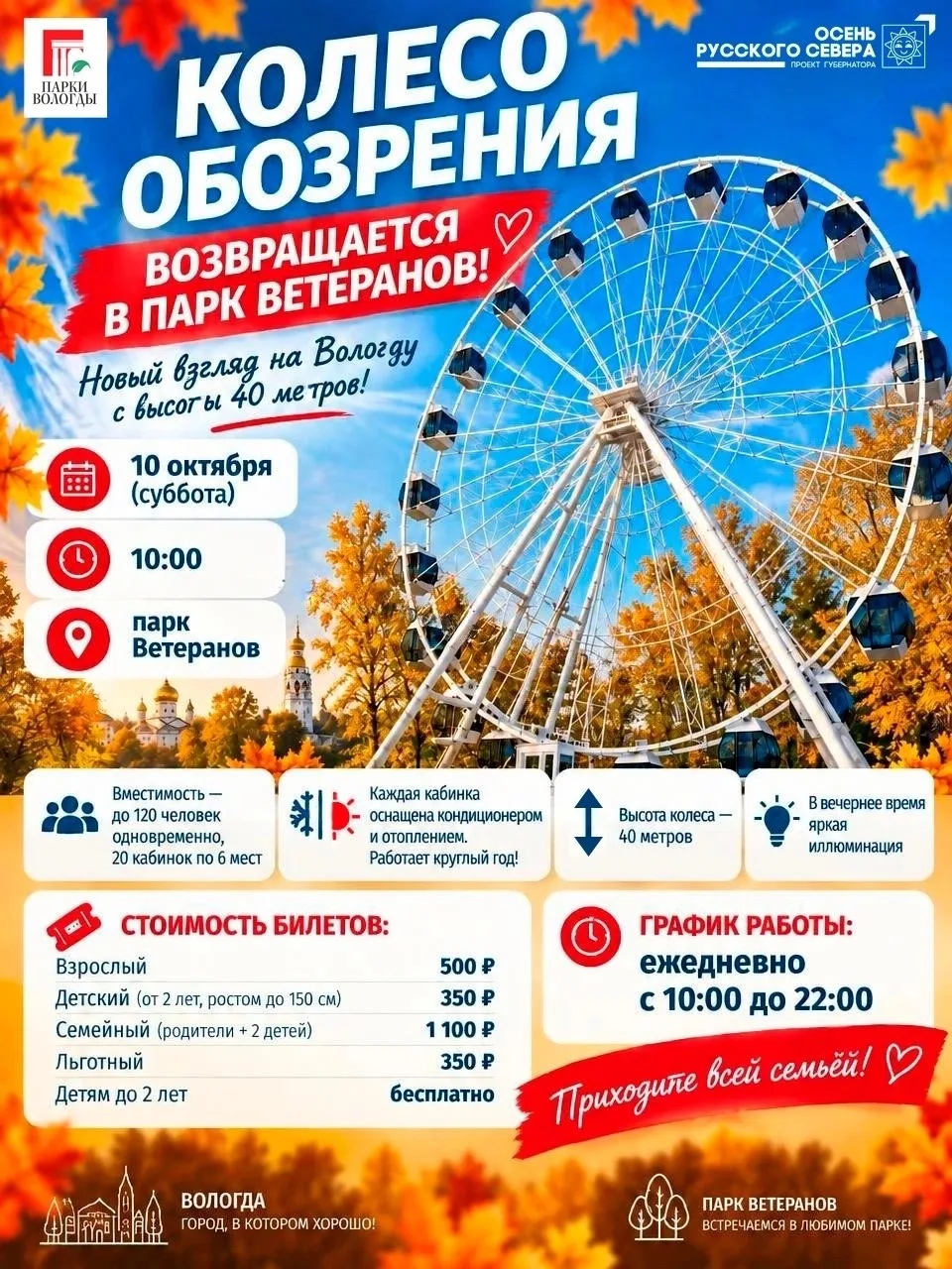 Красота.