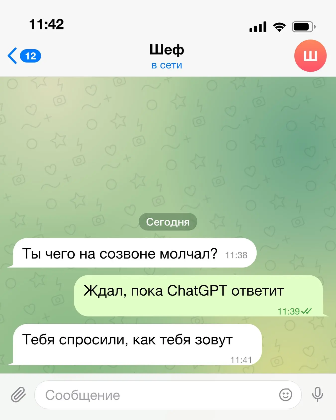 @office_story