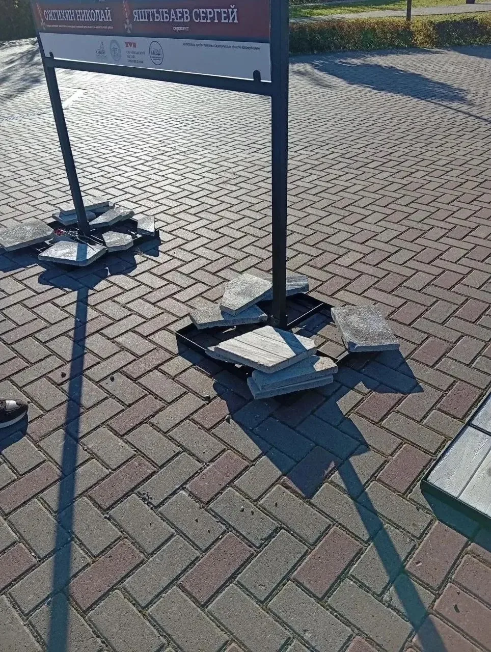 Акт вандализма на Центральной площади.
