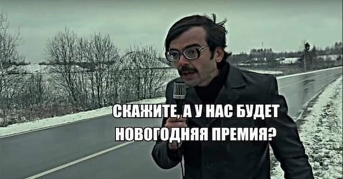 Треть компаний отказалась от новогодних выплат
