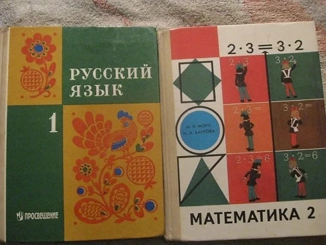 У кого были такие учебники? 🤓