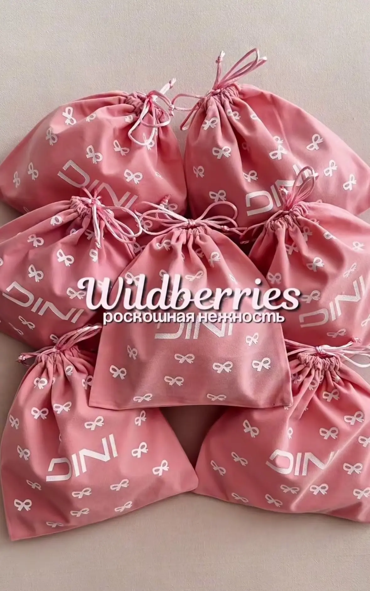 Комплекты белья с wb🌷