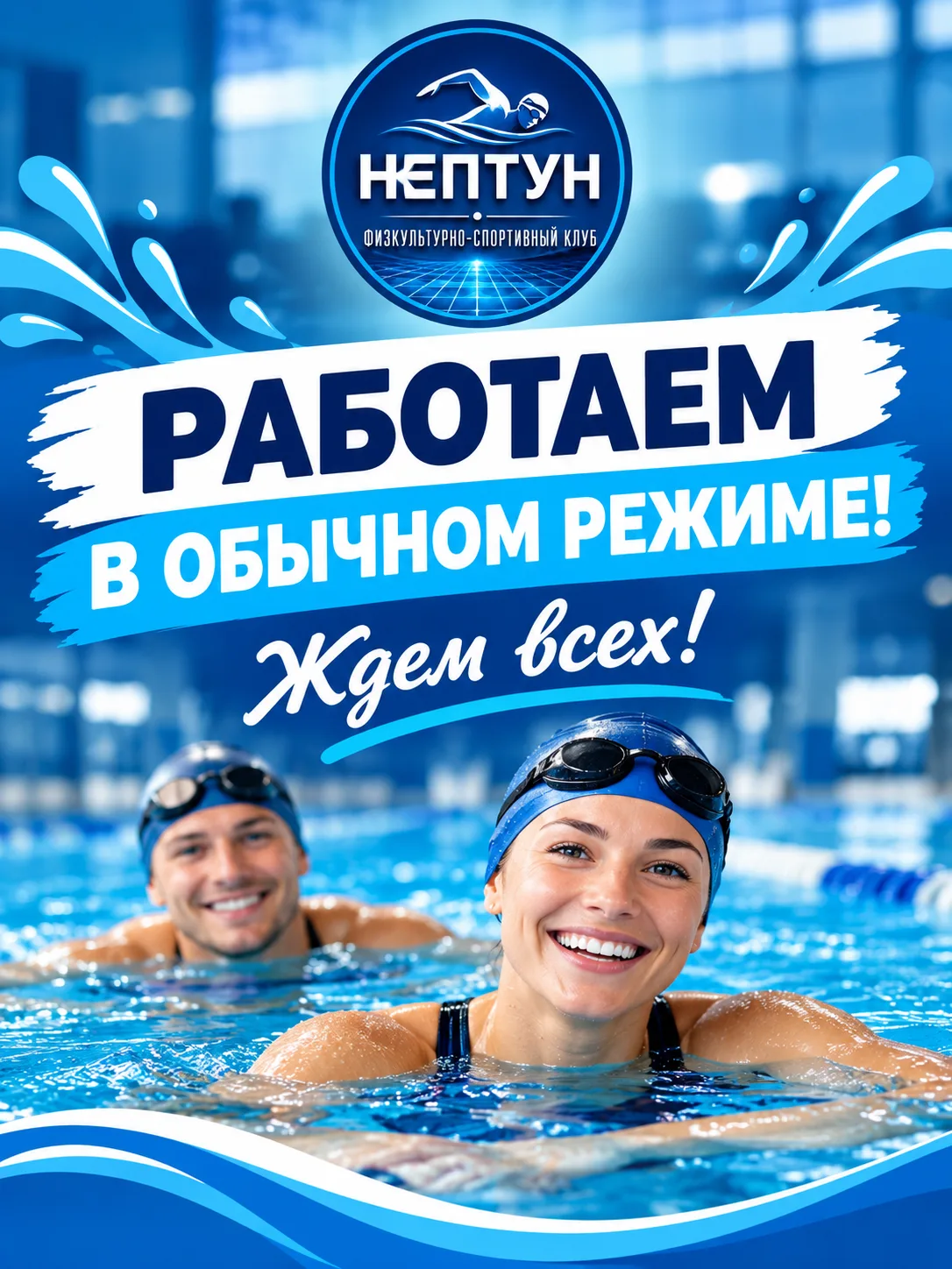 Дорогие друзья 👋