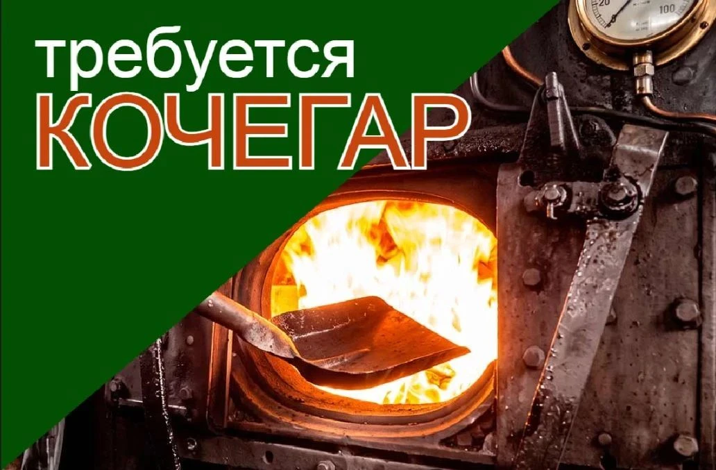 🟢ОТКРЫТА ВАКАНСИЯ