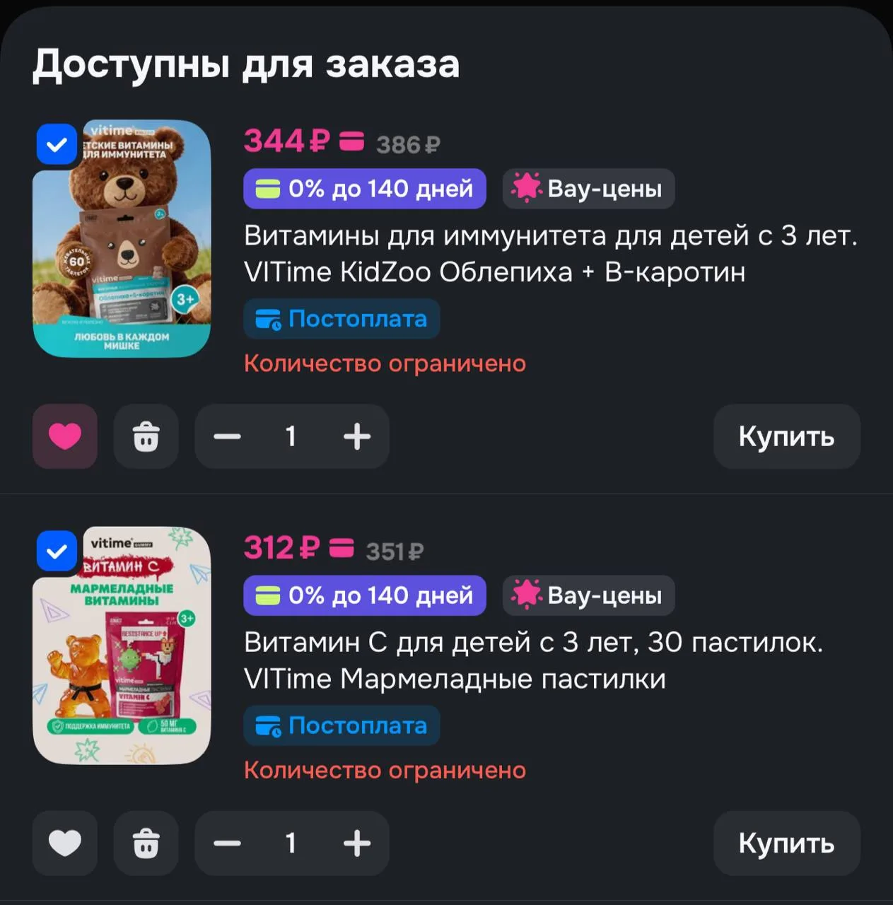 Карточки