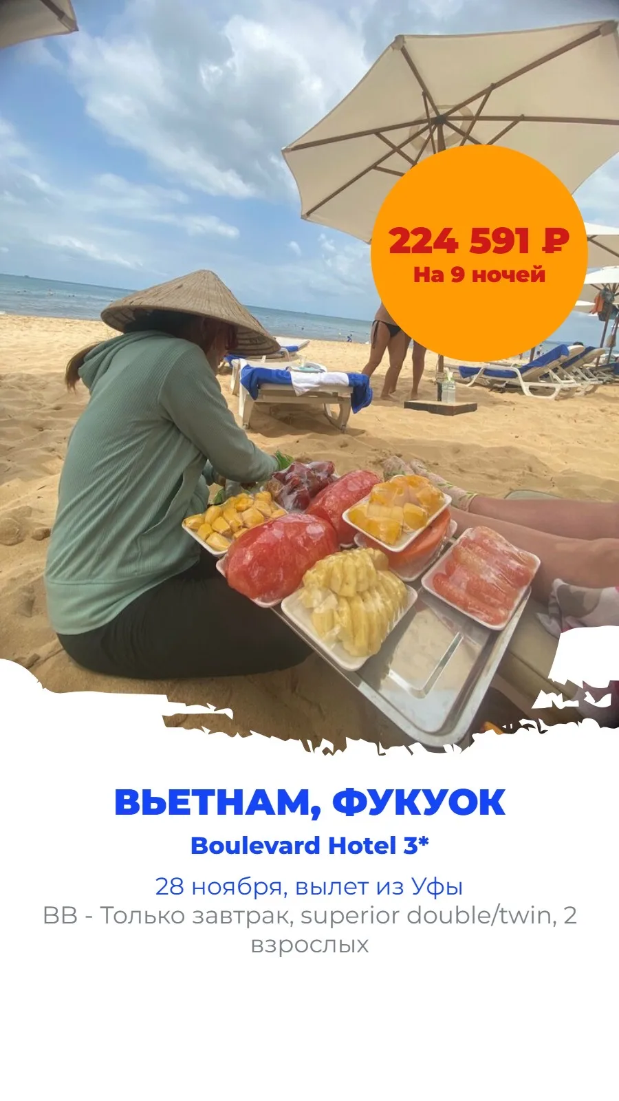 Эта очень хорошая гостиница, в центре острова, пляж через дорогу! Гостиница построена в...