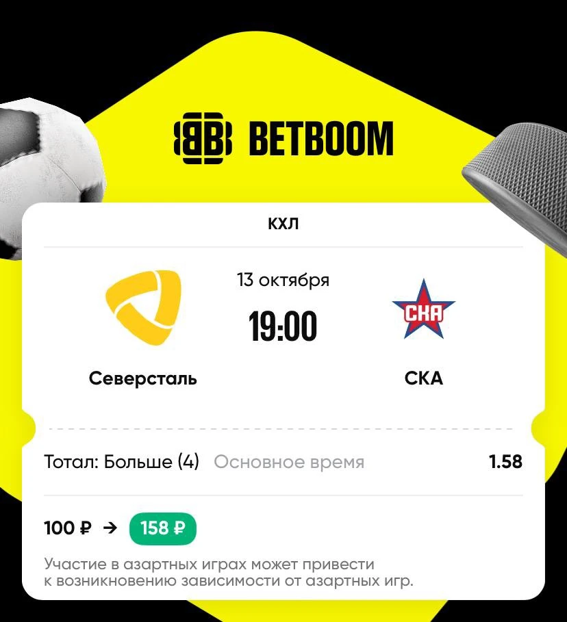https://betboom.onelink.me/309o/3sexro85