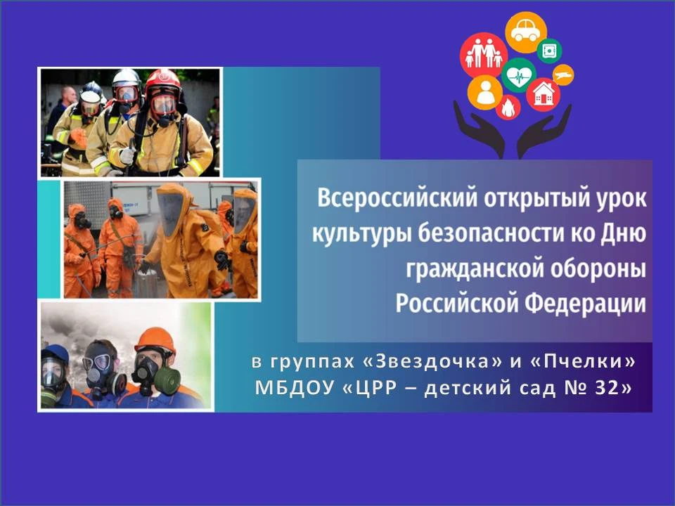 На основании письма министерства образования Воронежской области от 22.09.2026 № 80-11/...