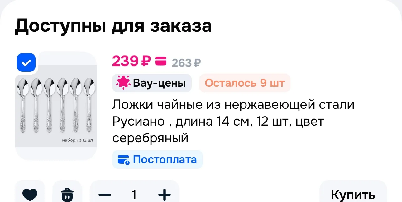 https://ozon.ru/t/j7Oov0B