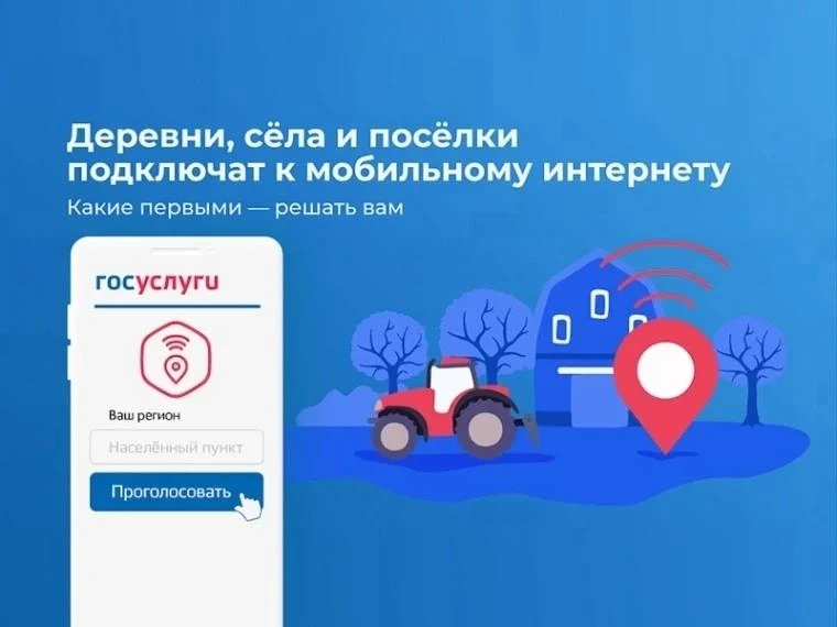 Әүҙем генә тауыш бирәйек!