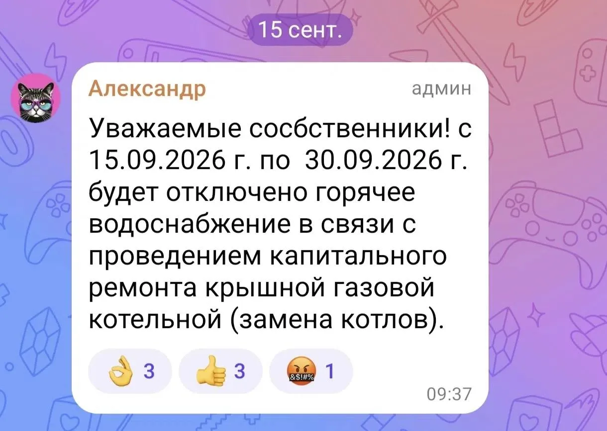 Хотелось бы привлечь внимание вышестоящих органов к сложившейся ситуации .