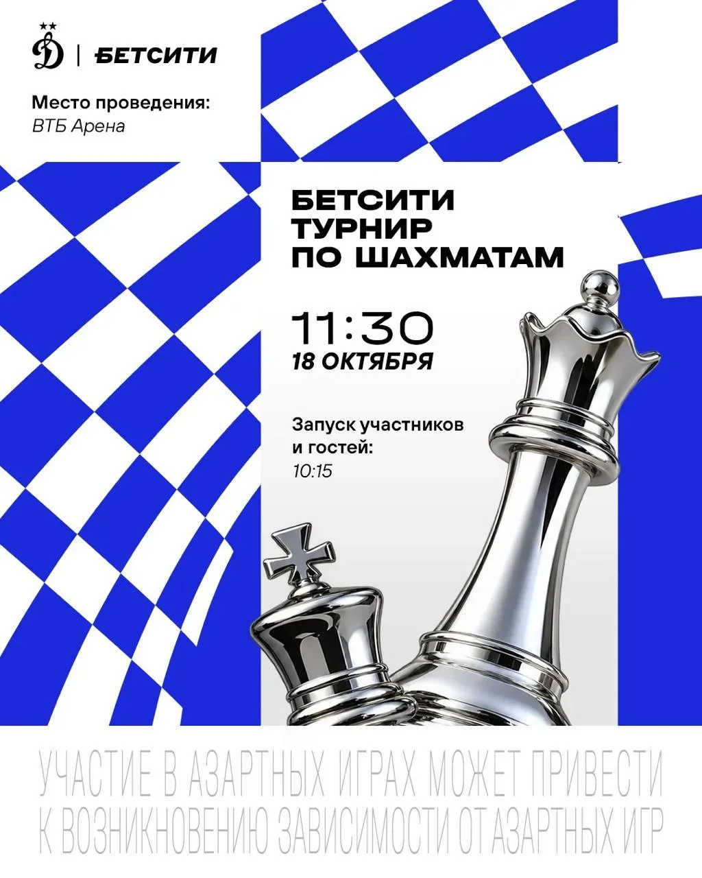 Матч начинается с дебюта 😎