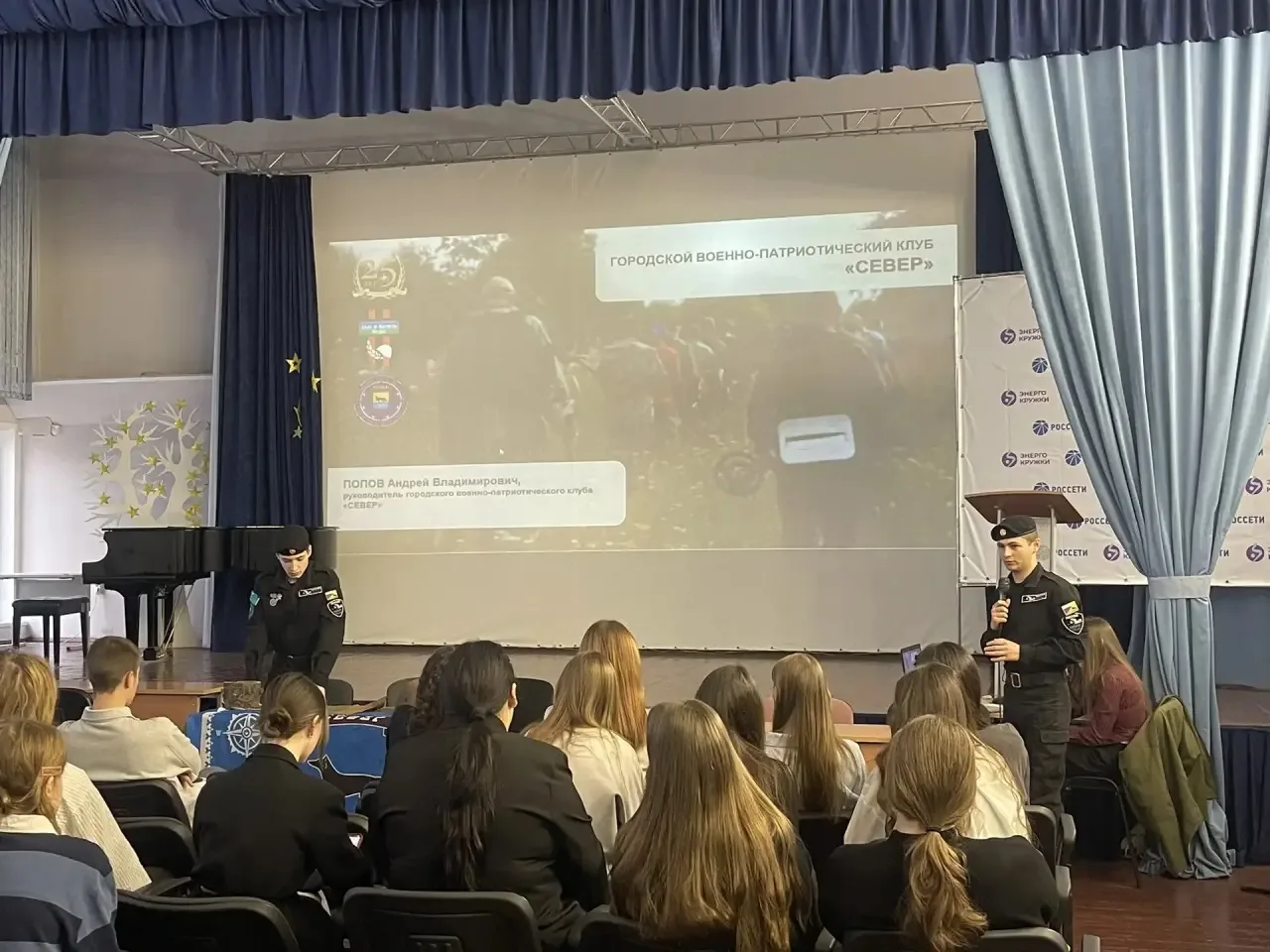 🔥 Презентация «Поисковое движение России» в нашем актовом зале — не просто рассказ, а ...