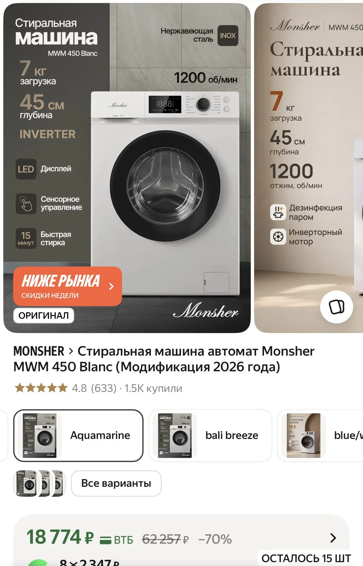 🟨Яндекс Маркет