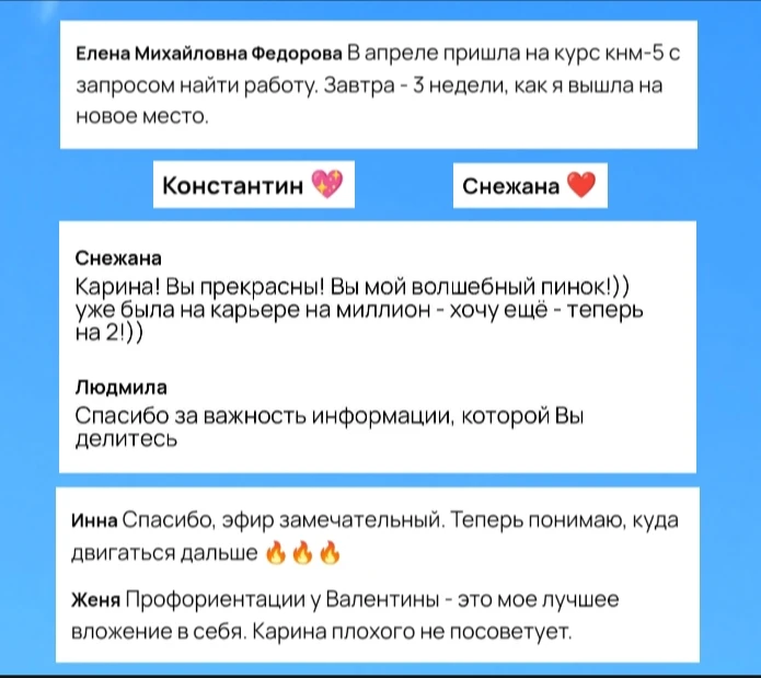🔥 Ещё один классный эфир в копилку