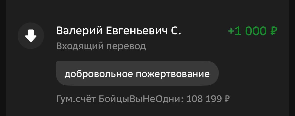 Валерий Евгеньевич, крепко жмем руку 🤝