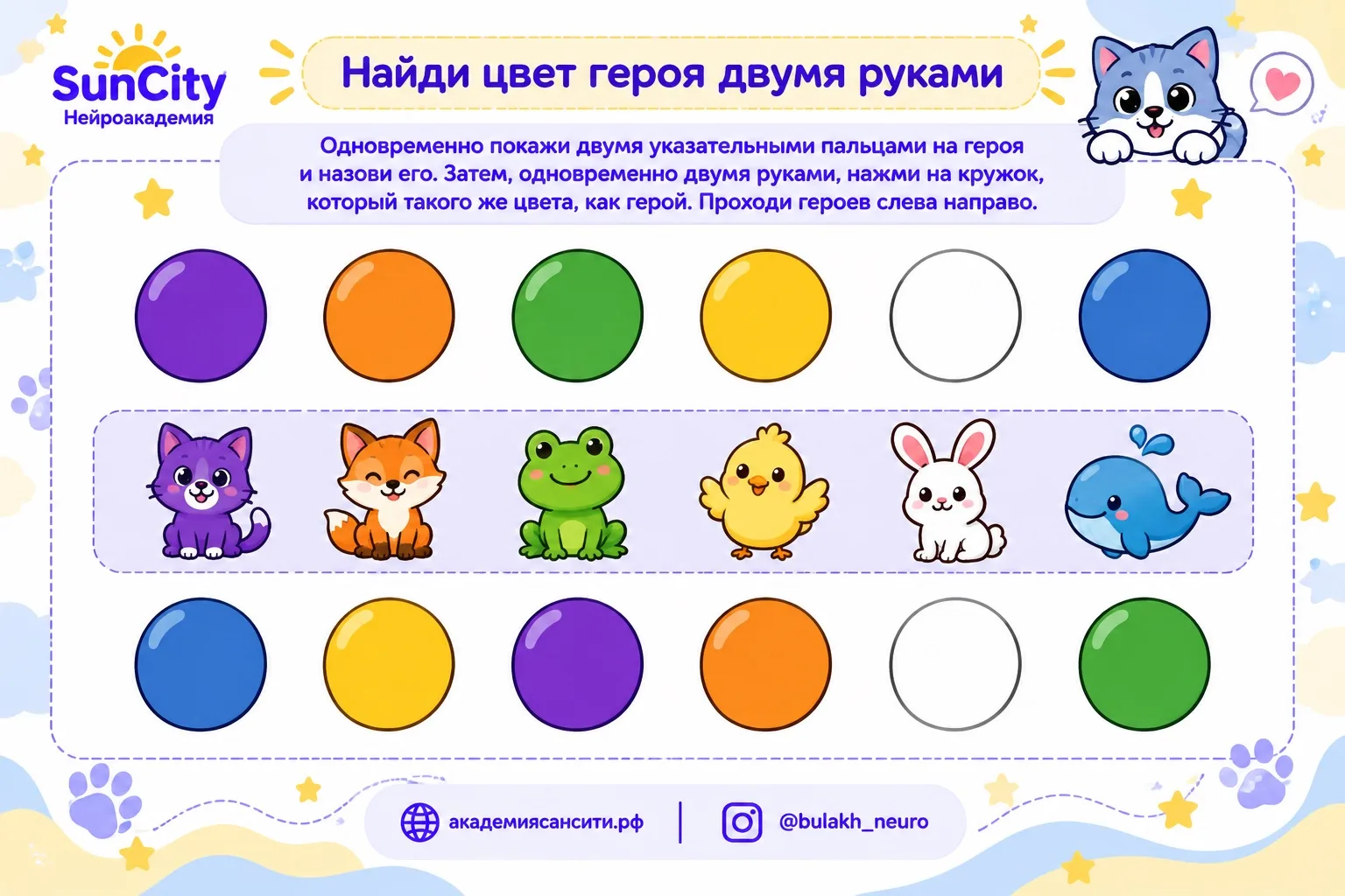 Всем отличного дня, дорогие друзья!