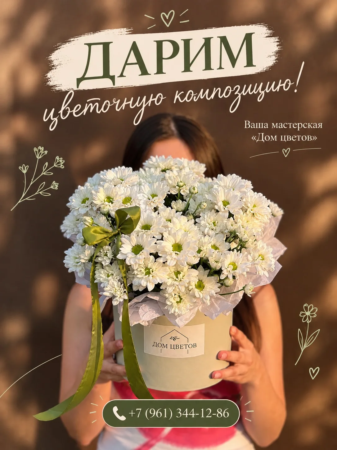 Хотим подарить кому-то из вас радость ✨ ВОТ ЗДЕСЬ: https://vk.ru/wall-215665854_12239