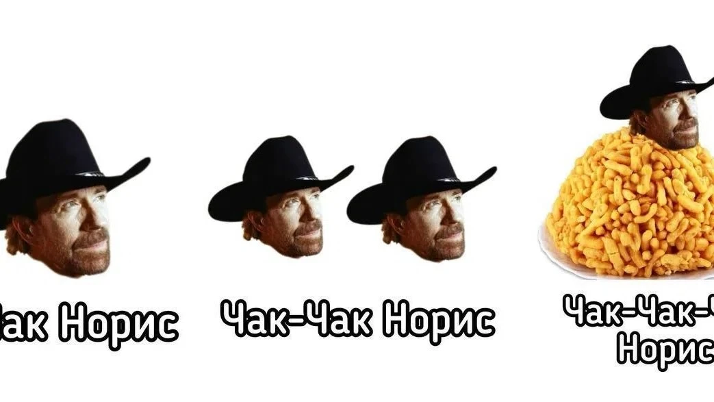 Доброе утро!