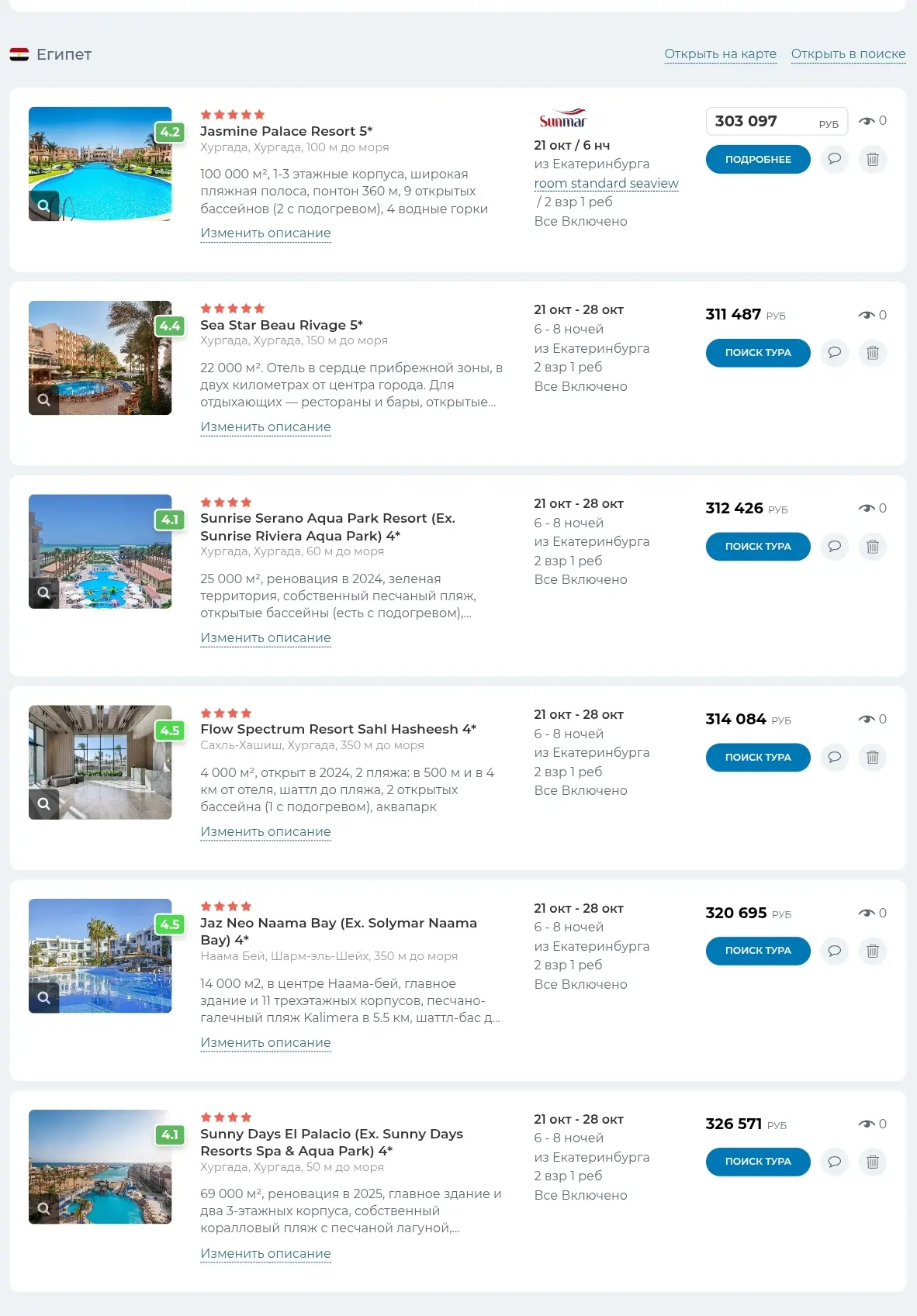 JASMINE PALACE RESORT 5⭐️