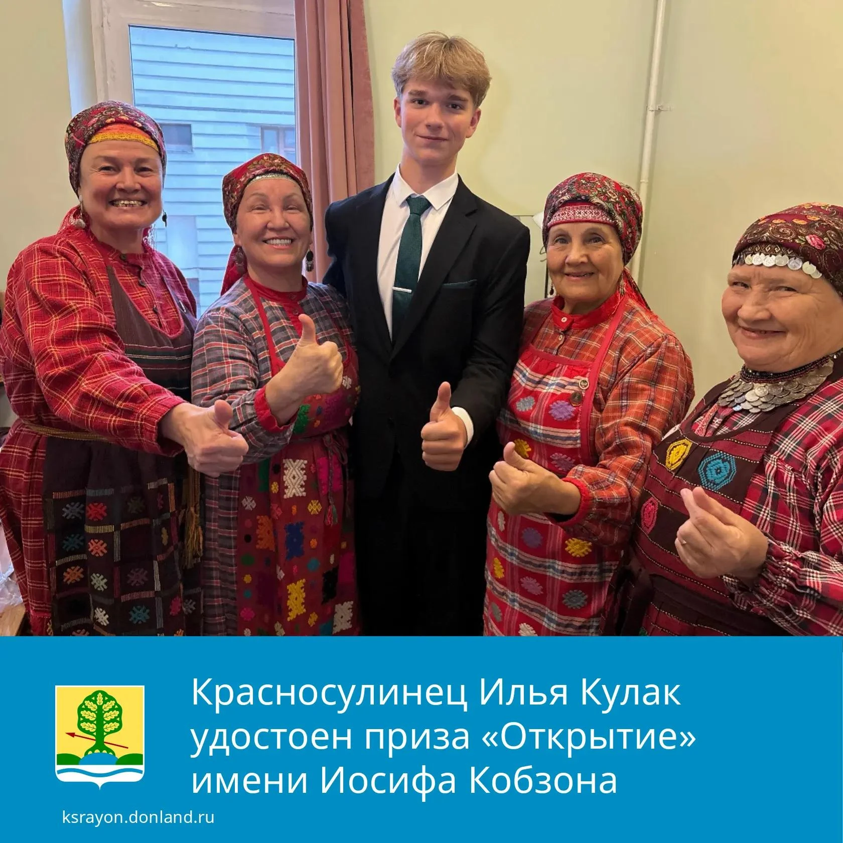 В Нижнем Новгороде завершился фестиваль-конкурс «Хрустальные звездочки».