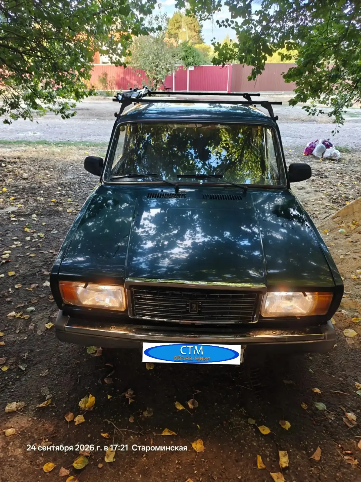 Продается ВАЗ 21074