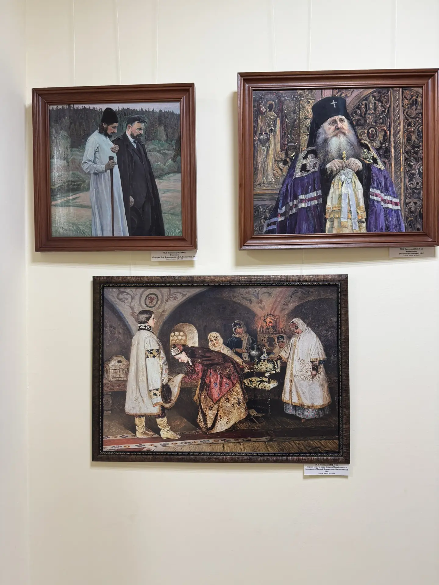 🎨 В Балаково открылась выставка работ русского художника Михаила Нестерова